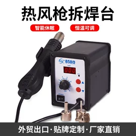 热风枪;焊台;线性电源