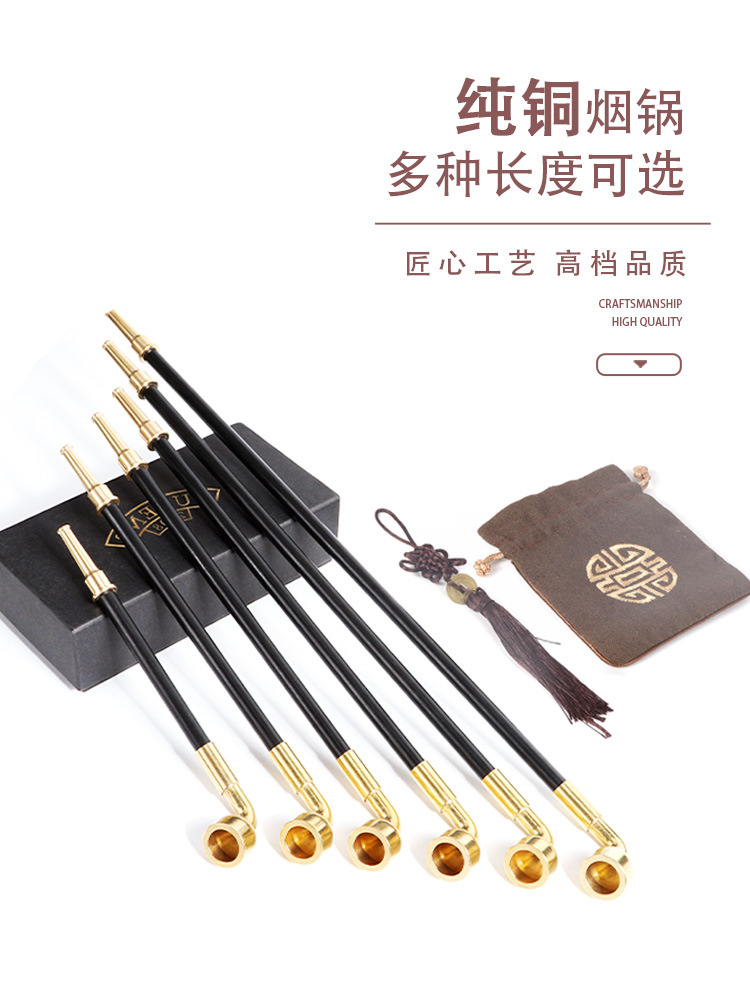 图迩福腾纯铜复古老式烟斗传统男士长烟斗旱烟杆烟袋锅烟枪烟丝专
