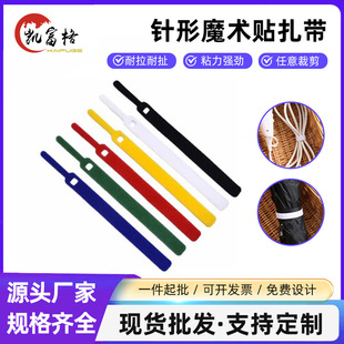 ħ�g�N��ճ����Velcro��ͱ�������������������������ħ�g�N����