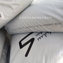 LEXAN&trade; Copolymer EXL9330S - Europe ��̼������PC�� SABIC