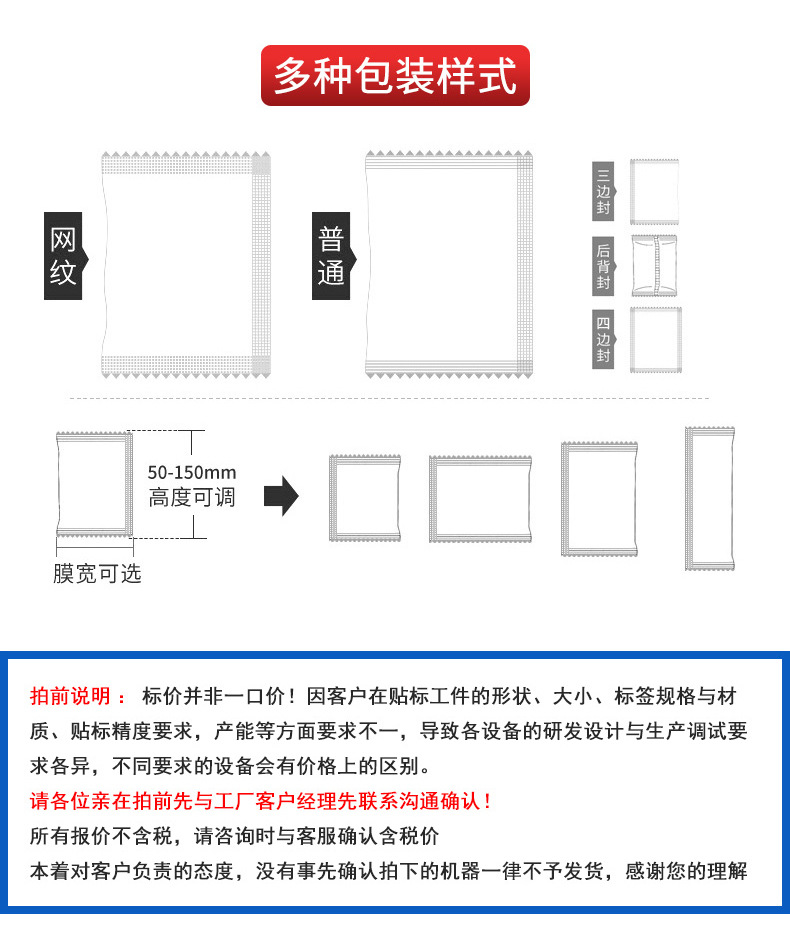 顆粒包裝機(jī)_13.jpg