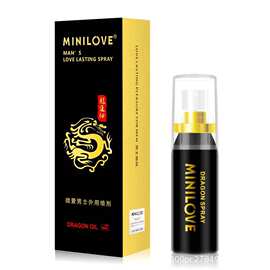 男用龙延油喷剂10ml装成人外用喷雾剂情趣用品外用喷剂图片是老的