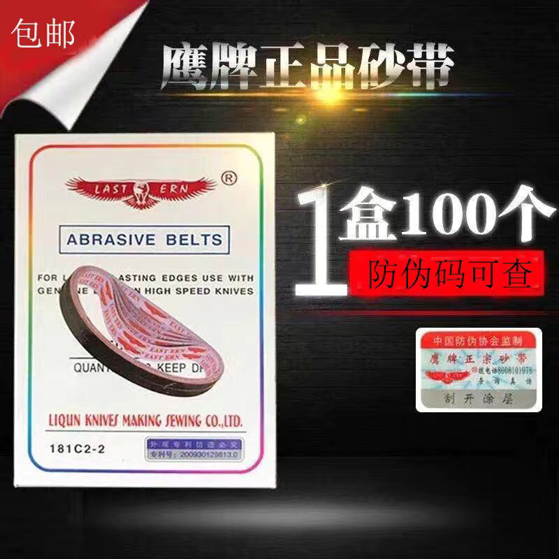 고급 중간 모래 - 오늘의 핫 리스트 2위