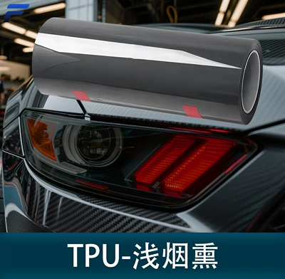 Car headlight protective film Headlight Protective Film, Whole Roll with - tpu-light-blackened-grids-15m-x-30cm