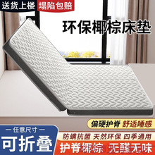 Ҭش|Ҵ|1.8x2oͯ|׉|SSSl