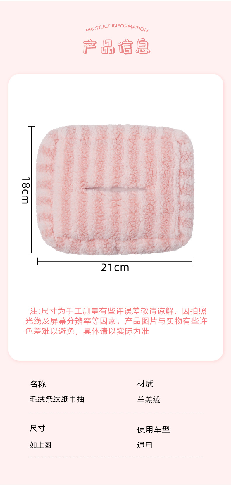 Lanyu Original Car Tissue Box Cute Car Tissue Hanging Bag Tissue Box Creative High-End Car Tissue Pack