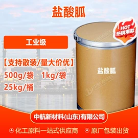 增塑剂;酯;二元醇