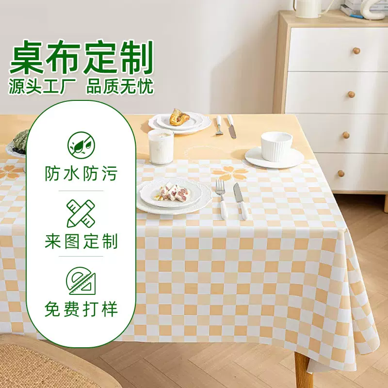 桌布定制棉麻防水数码印花摆摊工厂桌垫防水斜纹圣诞新年餐桌布