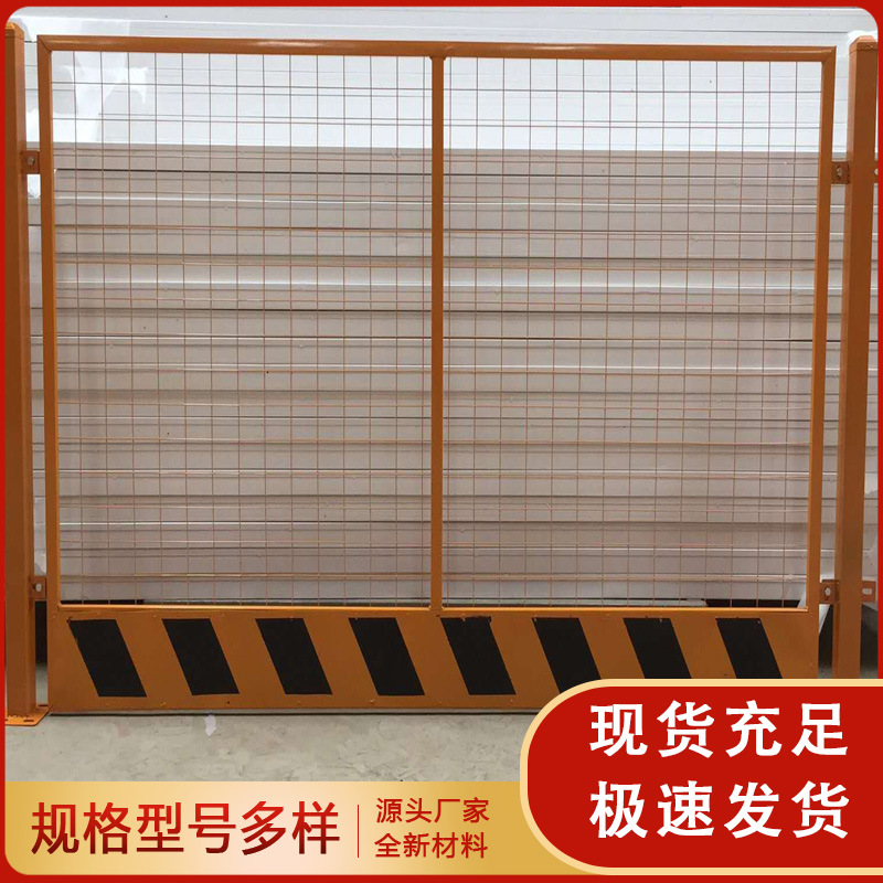 广东现货批发黑黄基坑护栏 建筑工地围栏 基坑防护栏杆