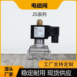 其他流量仪表;流量计;电磁阀