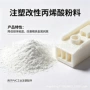 表面熔体提速提升硬塑