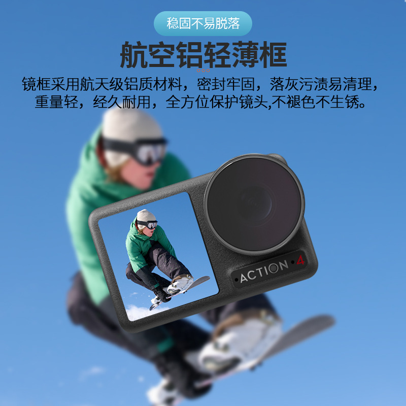 Para DJI Action4/5Pro Instalación de rosca universal Accesorios de cámara deportiva DJI Filtro
