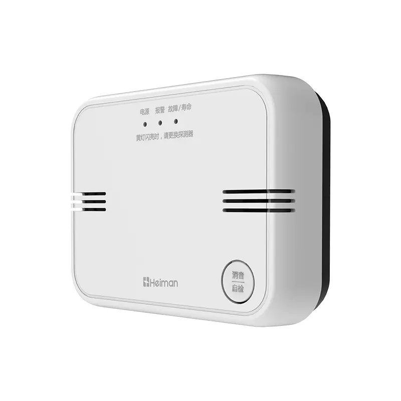 家用可燃气体探测器 729系列 厂家直销 海曼可燃气体泄漏报警器