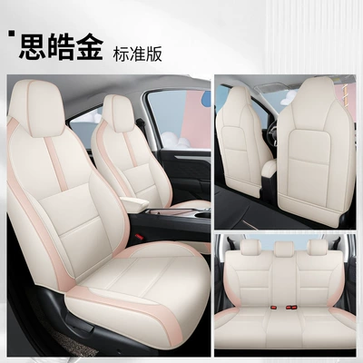 Modelə uyğun (Original) oturacaq örtükləri seat cover four seasons fully - standard-edition-sihao-gold-special-car