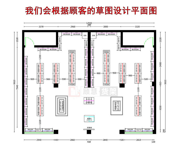 名创优品货架精品店饰品货架展示架母婴店挂钩文具店商超钢木货架详情7