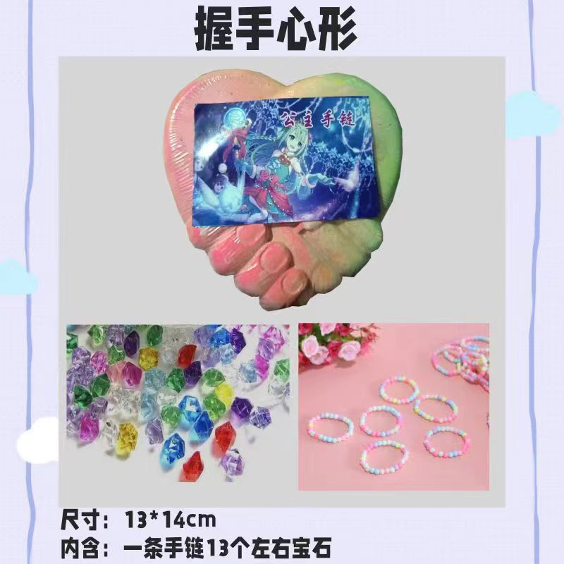 악수 하트 팔찌