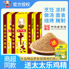 �����xʮ����45g*3�г����{�ݟ���13�������r����������{ζ�M��