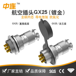 ���Bgx僽��B����GX25���ղ��^2-5о����ĸ�厧ᘹ�ĸ���ٽӾ��^