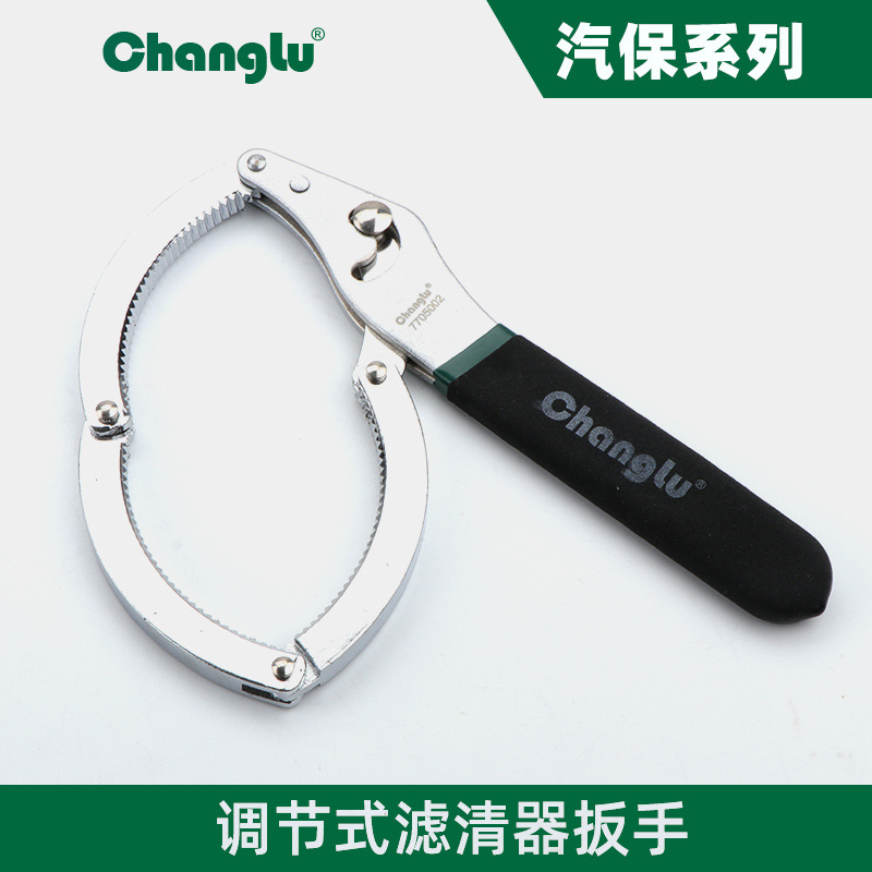 长鹿手动汽修拆装滤芯机油格滤清器扳手调节快捷工具钳式机滤扳手