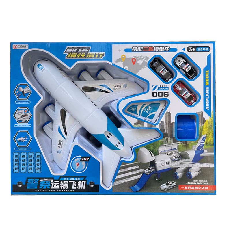 Modelo de coche para niños de almacenamiento aviones inerciales juguetes educativos traje Institución de entrenamiento caja de regalo grande al por mayor