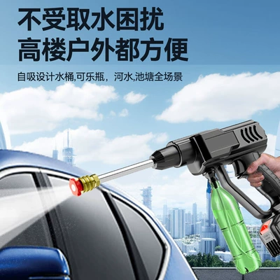 Portable car washer | power watering car washing water gun
