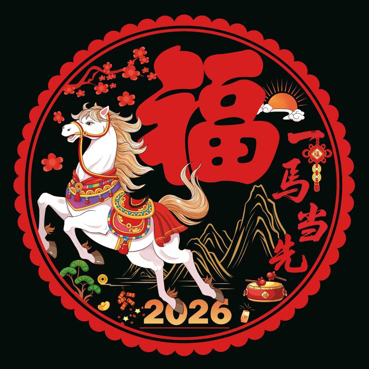 2025-11-13 14:01:28.jpg