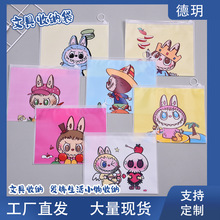 可爱卡通LABUBU拉链袋小饰品发夹发饰文具收纳袋磨砂塑料自封袋子