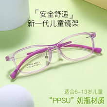 TR-90ѧ�����ӹ�ѧ�۾���PPSU�۾���轺�۾�����85003�������