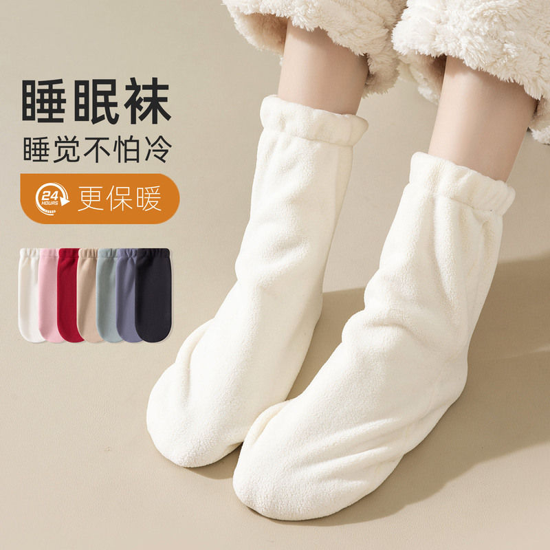 Socks women autumn and winter shallow fleece sleep socks magic socks ladies winter floor socks home warm air conditioning socks