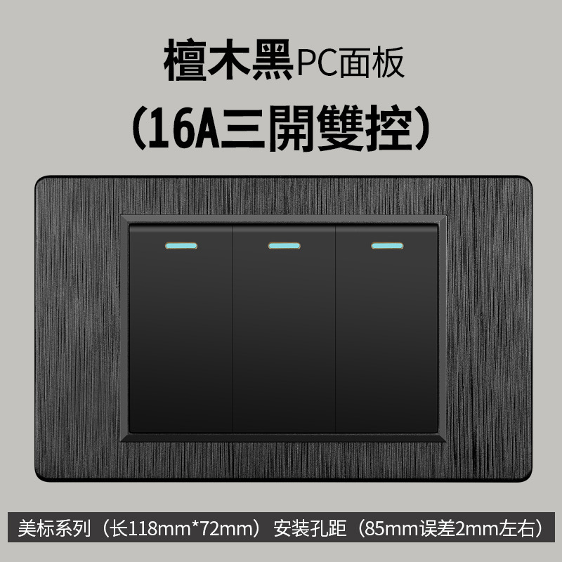 Taiwán estilo americano dibujado negro 15A conmutador enchufe 110 - 250V enchufe de pared Vietnam Panel de comercio exterior lote image 17