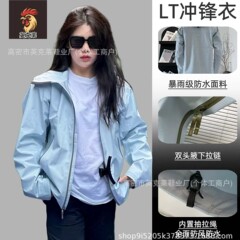 鸟家同款LT冲锋衣硬壳户外运动连帽休闲男女外套防风防水压胶系列