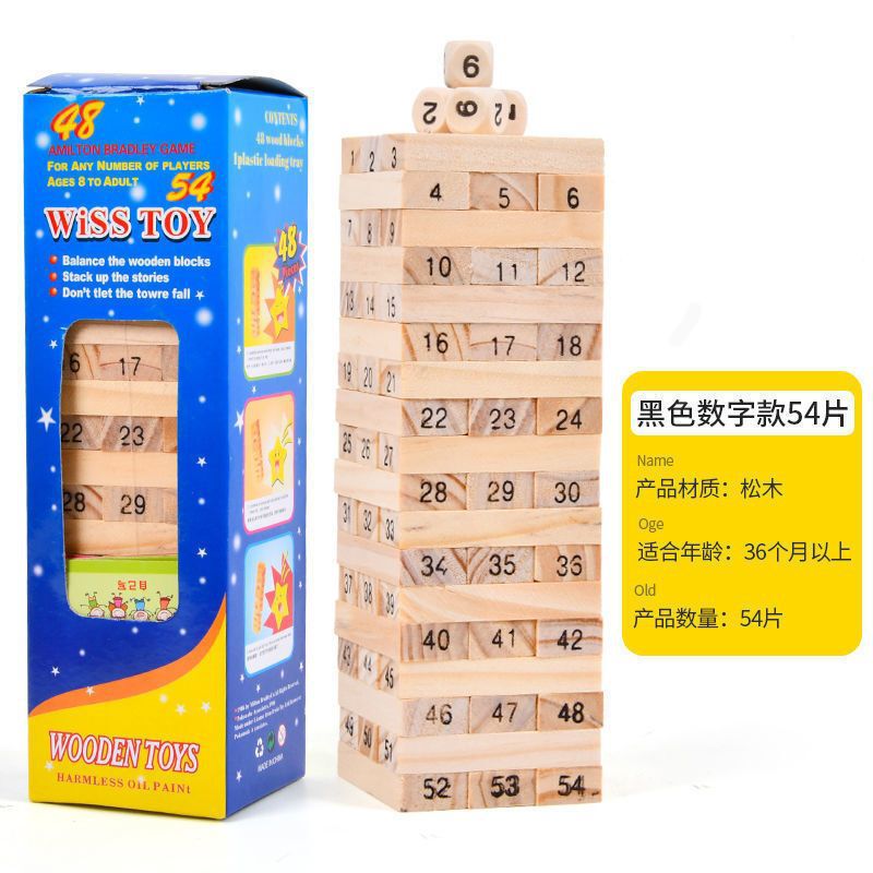 Digital Building Blocks, Layered Children's Early Education Educational Stacking High Creative Stacking Tabletop Game Toys