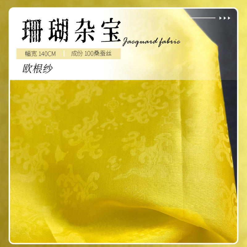 Coral Zhao Bao seda jacquard 2024 nuevos productos 8mm 140 puertas cheongsam vestido de boda camisa de escena