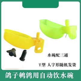 畜牧养殖机械;其他农业机械;狗狗食具