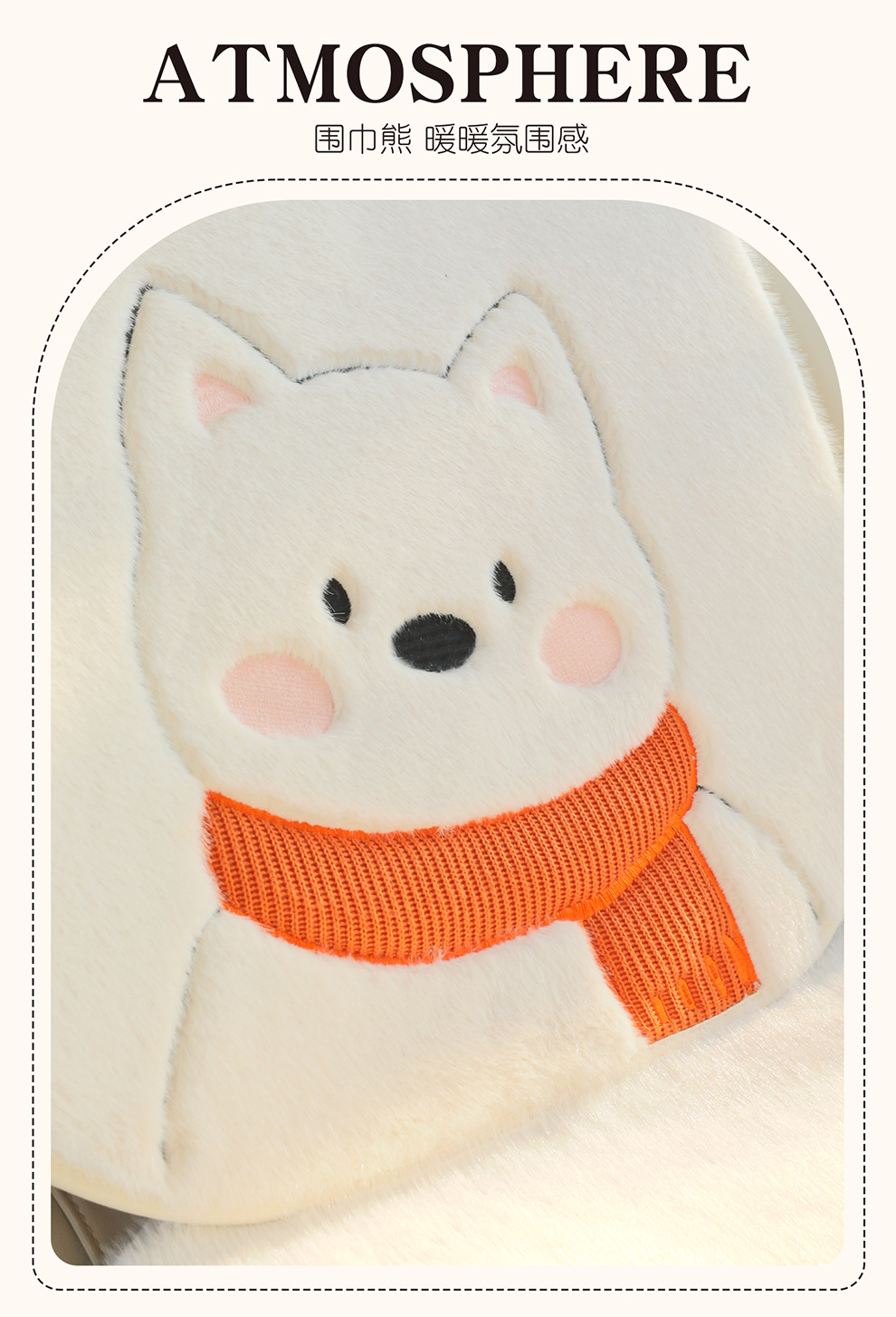 Winter Plush Car Seat Cushion Cartoon Embroidery Car Interior Accessories High-End Car Supplies Car Seat Cushion Warm