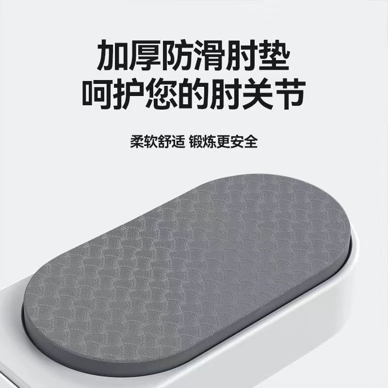 多機能腕立て伏せ板家庭用男性胸筋トレーニング平板サポートトレーニング三合一腕立て伏せ健腹板|undefined