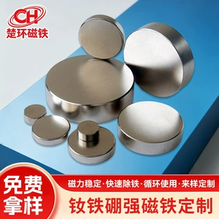 N35强磁铁钕铁硼强力磁铁片圆形磁铁工业磁吸磁石厂家批发定制