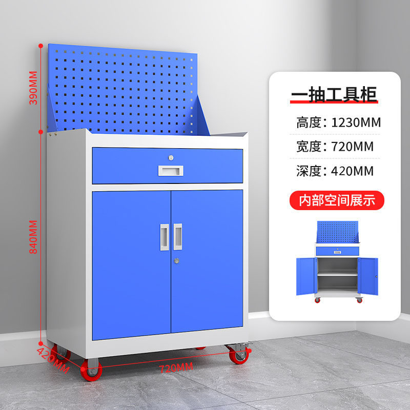 Gabinete de herramientas pesado Gabinete de hoja de hierro Taller Hardware Toolbox Doble puerta Gabinete de herramientas de seguridad Gabinete de herramientas grueso