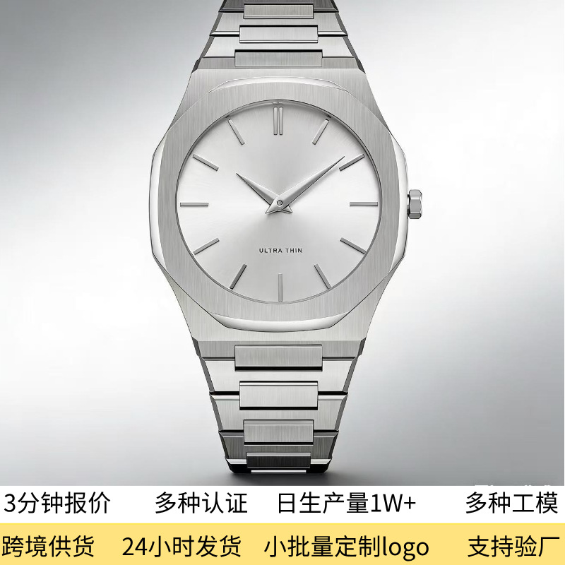 d1milano brand new cross-border hot quartz watch ultra-thin waterproof stainless steel men's watch a generation of hair