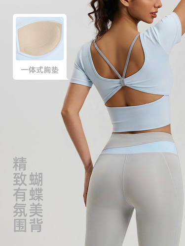 Juyitang's new butterfly beautiful back yoga clothing top with chest pad, short-sleeved cross-sport breathable fitness clothing