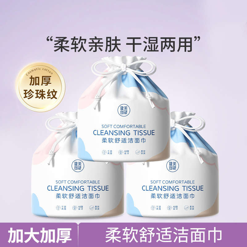 Jianmei Chuangyan disposable face towel roll, pearl thickened makeup remover towel, dual-use dry and wet cotton soft towel, in stock for wholesale