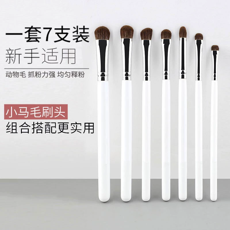 Набор кистей для макияжа (HappyMakeup) 7 кистей из лысого волоса, деревянная ручка, алюминиевая фурнитура