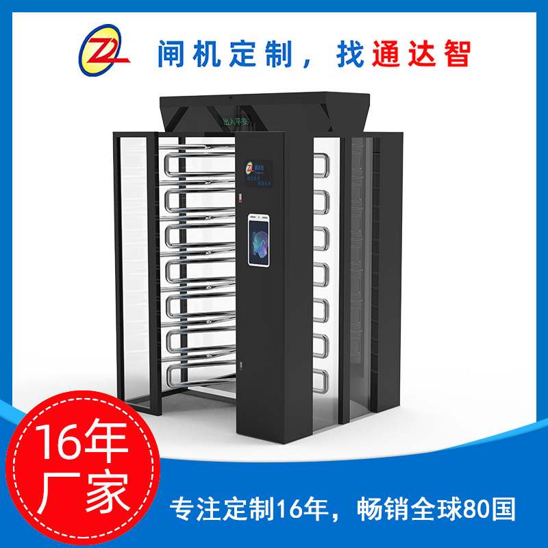 【16年厂家】全高转闸自动感应闸机刷卡人行通道闸通达智源头工厂