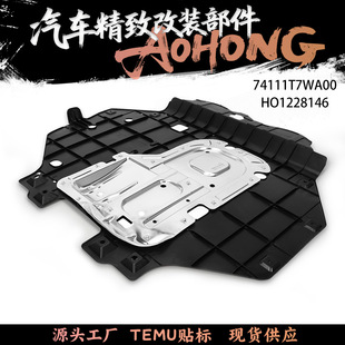 74111T7WA00ǰ�°l�әC�X�Ͻ���R�o���m��춱���HR-V 16-22��