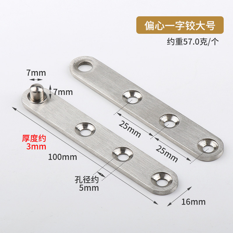 ゴールデンナットステンレス一字蝶番隠し回転蝶番木戸上下蝶番天地蝶番千秋蝶番|undefined