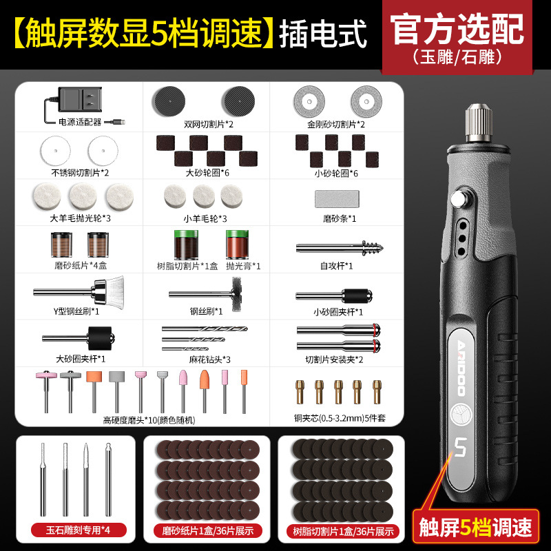 Amoladora eléctrica pequeña de mano, herramienta eléctrica para tallar madera de jade, pulido, corte y grabado, mini taladro eléctrico con batería de litio