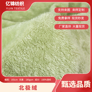 180g���O�q��]ᘿ������ﶬ�Ӻ�ů���b�ﲼ˯�¼Ҽ��F؛̺�Ӳ�