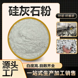 其他非金属;非金属粉末;电气石