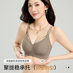 跨境无痕内衣女聚拢小胸显大提拉防下垂调整型收副2025新款文胸罩