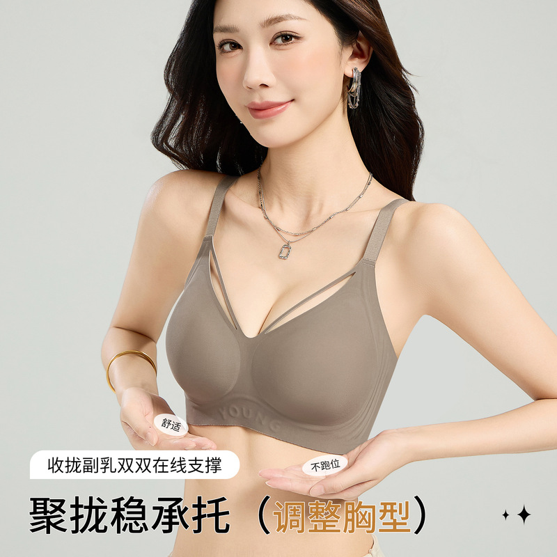 跨境无痕内衣女聚拢小胸显大提拉防下垂调整型收副2025新款文胸罩|undefined
